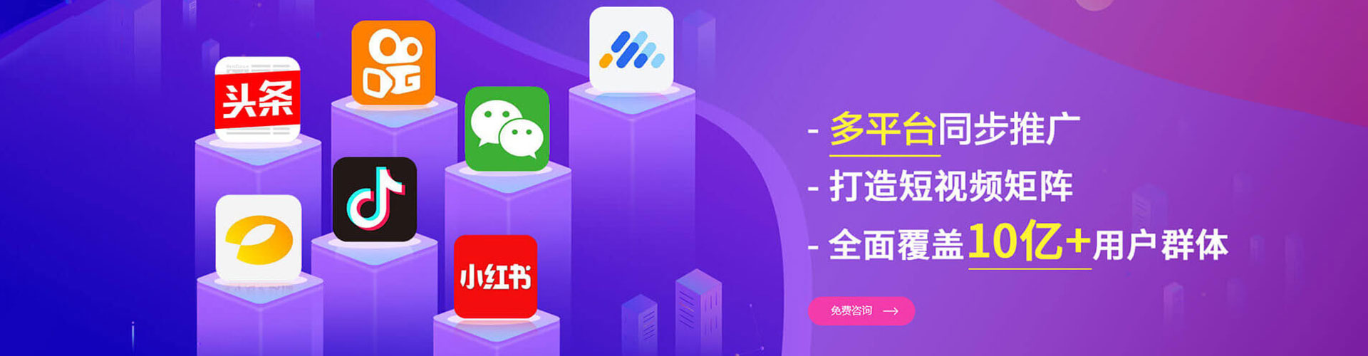 越秀百度开户返点